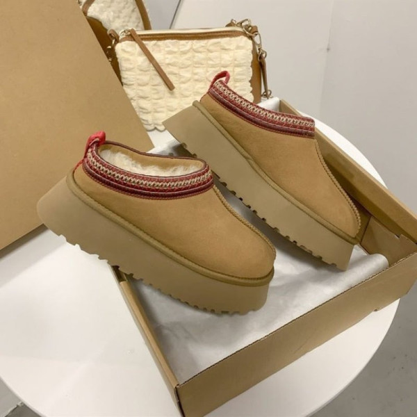 Elysium Encanto Uggs