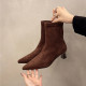 Glisten Boots