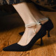 Sera Echo Heels