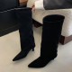 Word Boots