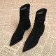 Estrella Shade Boots